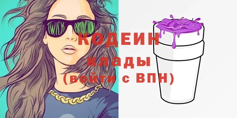 shop наркотические препараты  Никольск  Кодеиновый сироп Lean Purple Drank 